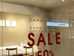 -ZARA HOME(长楹天街购物中心店)