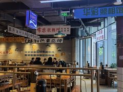 -楠火锅(仁恒梦中心店)