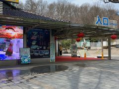 -南京海底世界