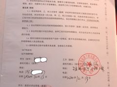 -居丽装饰空间设计(总部)