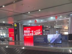 -贵阳龙洞堡国际机场-T2航站楼