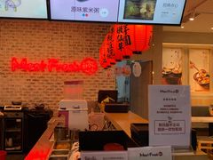 -鲜芋仙(国和店)