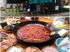 -星鸿社重庆老火锅