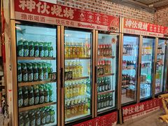 -神伙烧烤(江北黄泥塝店)