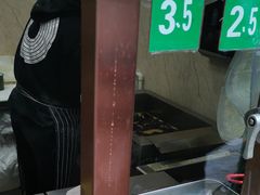 -认准地传统烫面炸糕