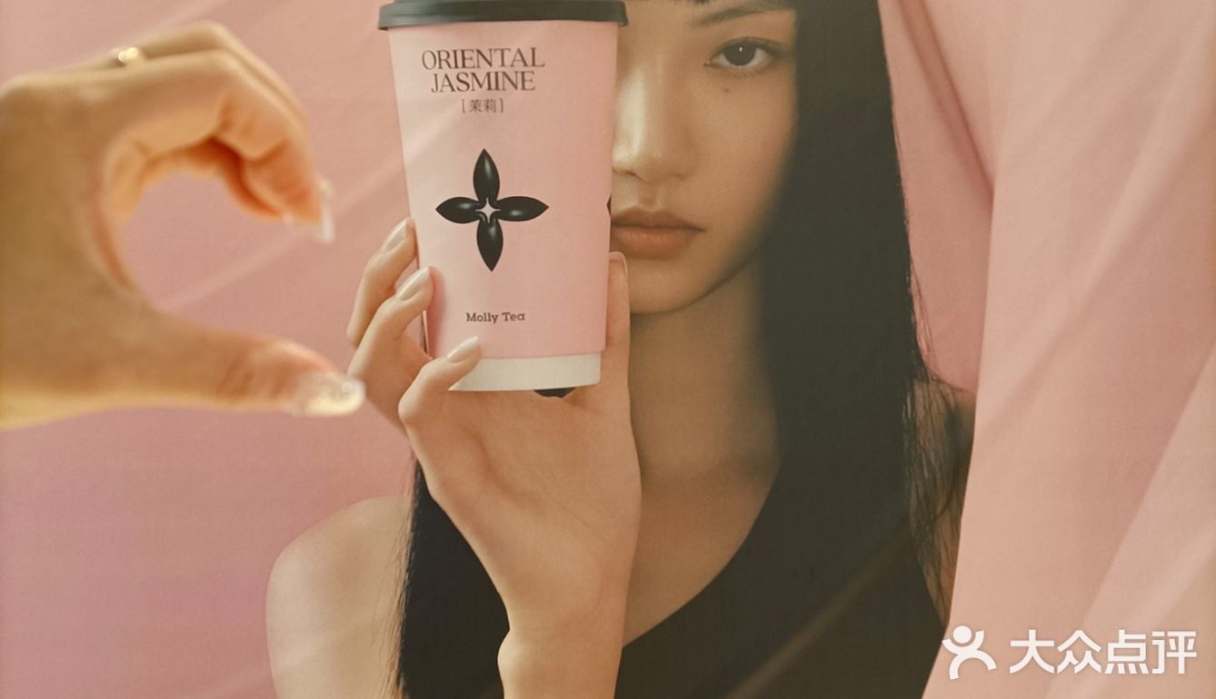 我的梦中情茶要来EFC欧美广场啦！