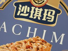 -良品铺子(大唐西市店)