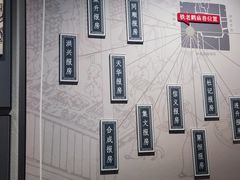 -宣南文化博物馆