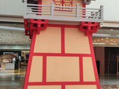 -北京世纪金源购物中心