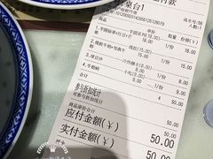 -蘇記傳承(万达广场六盘水店)