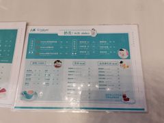 菜单-八喜G’nature冰淇淋旗舰店