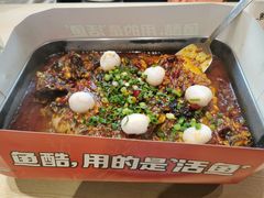 -鱼酷活鱼烤鱼(沈阳大悦城店)