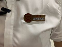 -海底捞火锅(王府井店)