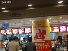 店内-麦当劳(四川北路店)