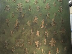 -水绘园
