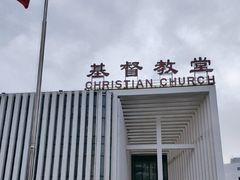 -海淀教堂教堂婚礼