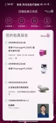 -LIHER北京丽合医疗美容医院