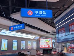 -克茗冰室(光明N次方公园店)
