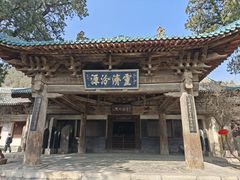 -窦大夫祠