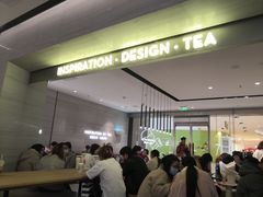 -喜茶(杭州滨江宝龙店)