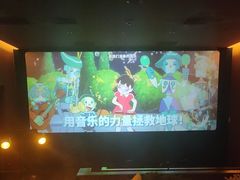 -三克火锅影院(来福士店)