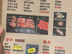 -牛藏·黑毛和牛烧肉(环市东店)
