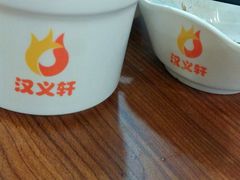 -汉义轩海鲜烤肉自助(青州泰华城店)