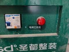 -宁波圣都装饰
