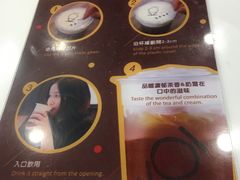 -Koi thé(水坑尾街店)