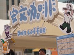 -O.P.S. CAFE