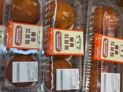 -沃尔玛超市(武侯店)