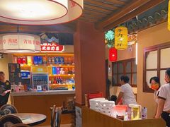 -肖记公安牛肉鱼杂馆· 省级非物质文化遗产(仁和路店)