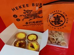 -喜計局·饼行(南湖万达广场店)