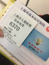 -上海市儿童医院(泸定路院区)