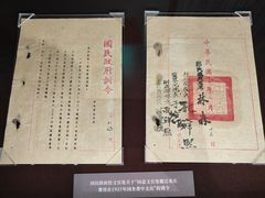 -南京中国近代史遗址博物馆(南京总统府)