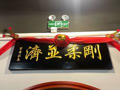 -温鉴良实用咏春拳