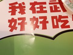 -全聚贤餐厅·湖北家常菜(沙湖店)