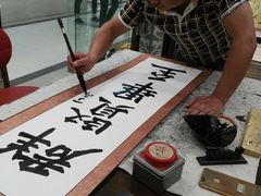 -南国大家装(汉西店)