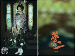 -持熹光年写真体验馆
