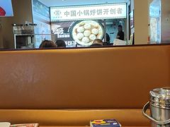 -灶座小锅烀饼·铁锅炖(全国总店)