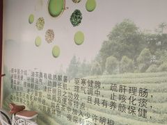 -客家养生油茶(汕尾店)