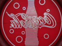 -可口可乐主题馆(中央大街店)