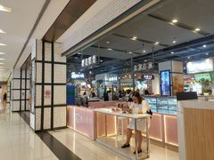 -樱花糕坊(凯德广场店)