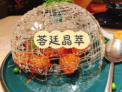 -荟廷·晶萃(陆家嘴尚悦湾店)
