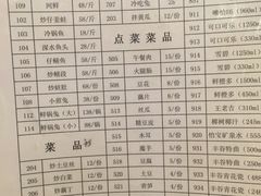 -自贡好吃客(科华店)