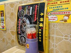 -牛师傅广式药膳牛骨汤美食(江南西店)