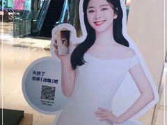 -luckincoffee瑞幸咖啡(顺义华联商厦店)