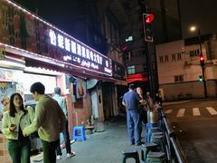 -怡妮新疆风味餐厅(东江湾路店)