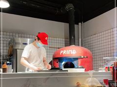 -Primo·丽莫意大利窑烤披萨