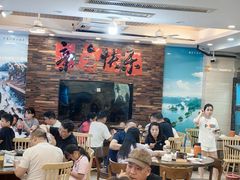-浔味·山屿湖·正宗淳牌全鱼宴老字号